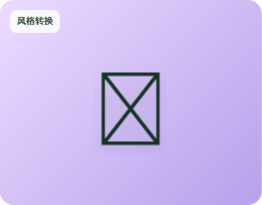 梦幻拼贴美学模板