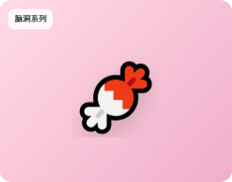 奇幻糖果星球模板